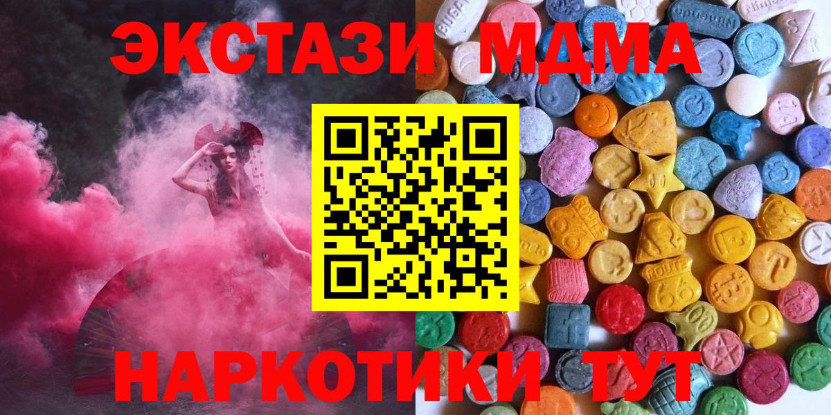 Видное  Экстази  Ecstasy louis Vuitton  Вход с VPN  маркетплейс клад  ЭКСТАЗИ TESLA 