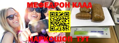 мескалин Апшеронск
