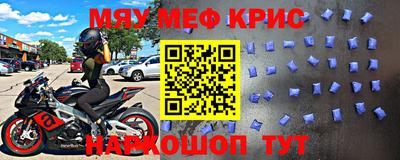 сатива Апрелевка