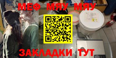 шишки Аргун