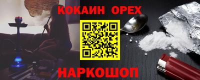 сатива Апрелевка