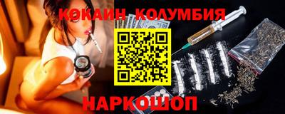 мескалин Апшеронск