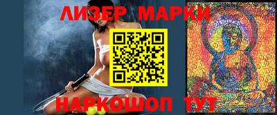сатива Апрелевка