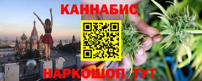 мескалин Апшеронск