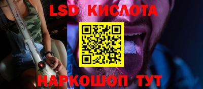 мескалин Апшеронск