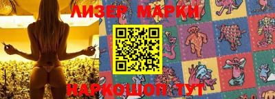 шишки Аргун