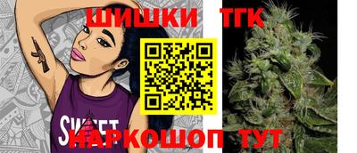 сатива Апрелевка
