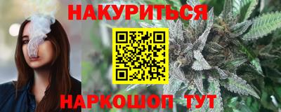 мескалин Апшеронск