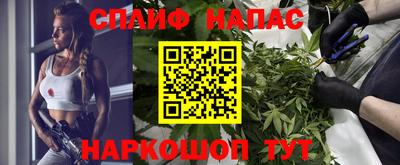 мескалин Апшеронск