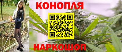 сатива Апрелевка