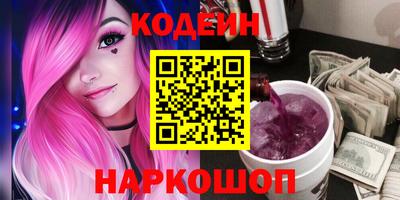 мескалин Апшеронск