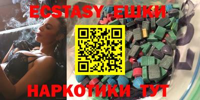 шишки Аргун