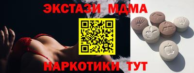 сатива Апрелевка