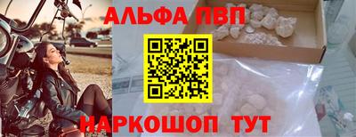 мескалин Апшеронск