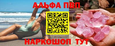 мескалин Апшеронск