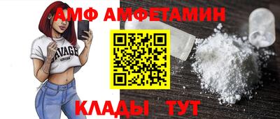 сатива Апрелевка