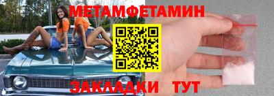 сатива Апрелевка