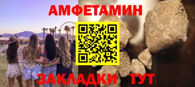сатива Апрелевка