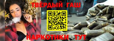 шишки Аргун