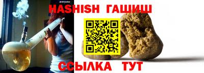 сатива Апрелевка