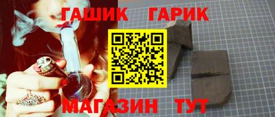 мескалин Апшеронск
