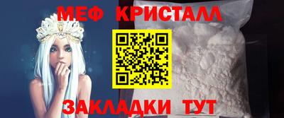 мескалин Апшеронск