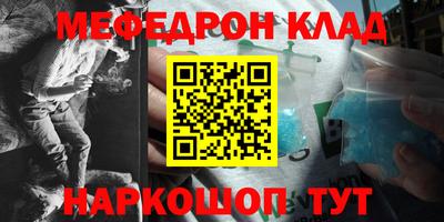 мескалин Апшеронск