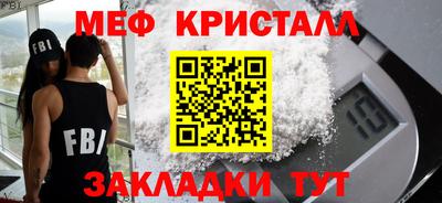 сатива Апрелевка