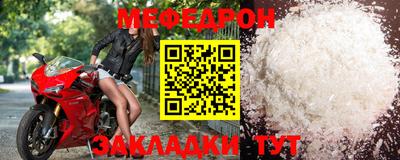 мескалин Апшеронск