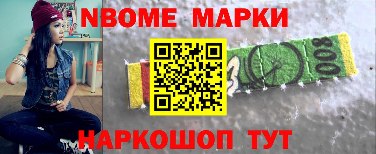 Лсд 25 экстази кислота  ЛСД экстази ecstasy  Вход с VPN  Видное 