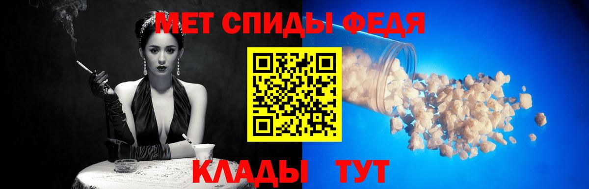 Меф кристаллы  Видное  Вход с VPN  ЭКСТАЗИ  Канабис  НБОМе  ГАШИШ  Cocaine 