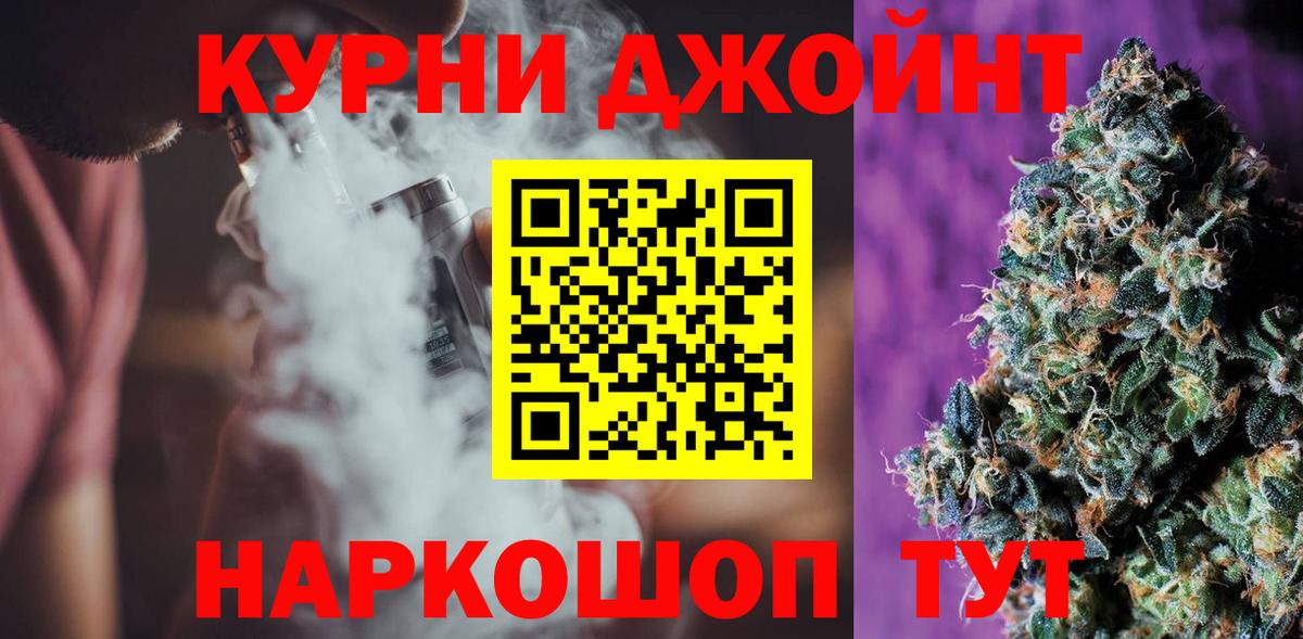 Конопля OG Kush Видное