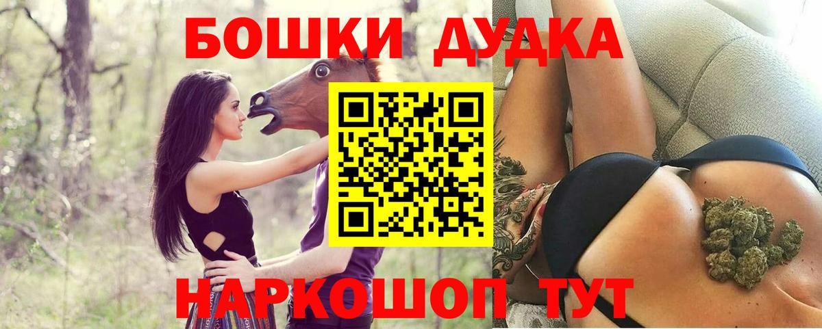 Марихуана AK-47  Вход с VPN  Шишки марихуана Bruce Banner  Канабис LSD WEED  Видное 
